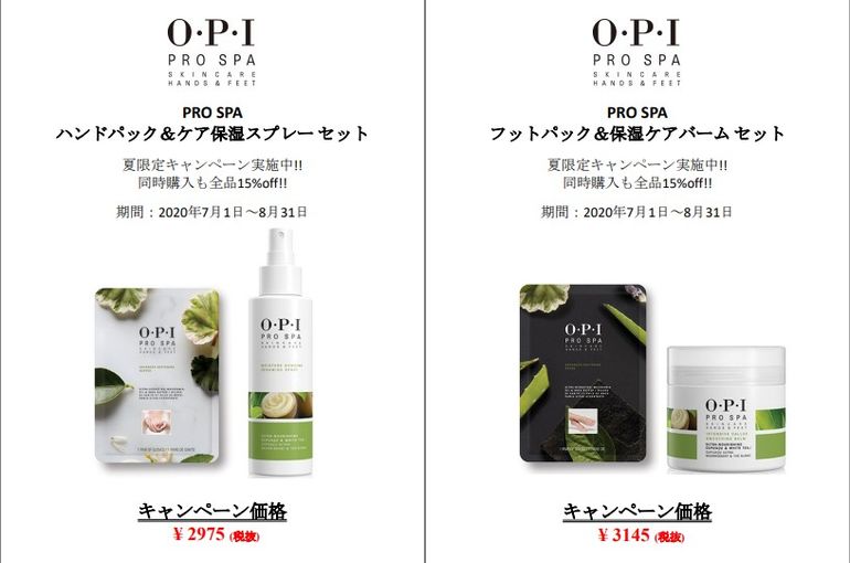 OPI PROSPA